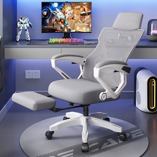 电脑椅家用办公椅舒适久坐学生电竞椅宿舍椅子可躺座椅人体工学椅