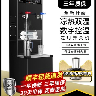 荣事达全自动不锈钢开水机商用设热器备大容量加热开水器饮水机电
