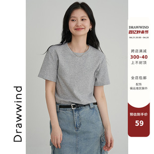 新款 画风drawwind2024夏季 T恤女正肩全棉短款 基础款 打底 纯色短袖