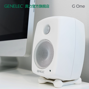 真力 Genelec HIFI One 有源音响 G1B 专业级家用音箱
