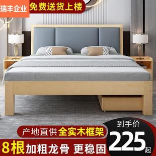 双人床一米二五一米八1.2×1.5×1.8 床实木床单人 1.9x2.0米长