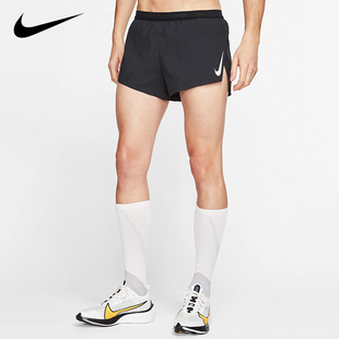 Nike耐克田径紧身短裤 跑步运动内衬专业比赛训练服体考马拉松背心