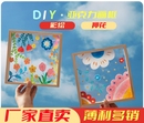 亚克力相框透明画框儿童手工diy玻璃画幼儿园美术材料木质展示框