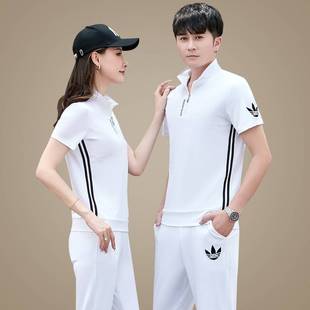 韩版 套装 官方旗舰情侣装 夏季 立领短袖 长裤 跑步休闲女士两件套 男士