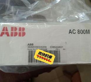 议价 全新ABB型号 CI854AK01 CI854AK 通讯模块