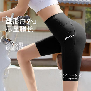 鲨鱼裤 五分裤 带口袋女 女速干骑行裤 健身瑜伽跑步训练运动短裤