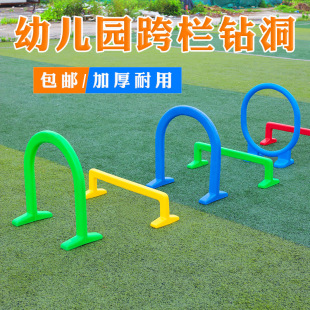 幼儿园跨栏儿童钻山洞拱形门塑料钻洞钻圈感统训练活动器材玩具