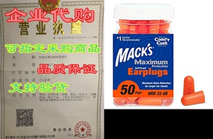 Mack’s Soft Pair Protection Maximum Foam Earplugs –