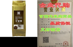 Ten 十宝草 Tea Roasted Kinds Jyppo Wild Organic