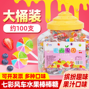 七彩风车棒棒糖盒装 100支混合水果味手工硬糖果网红高颜值零食