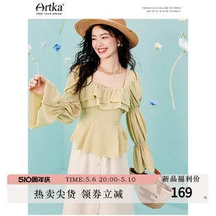 新款 短款 Artka2024春夏 法式 小众洋气荷叶边衬衫 上衣女 方领泡泡袖