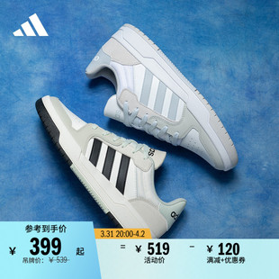 ENTRAP篮球运动板鞋 adidas阿迪达斯官方JI2560 男女新款