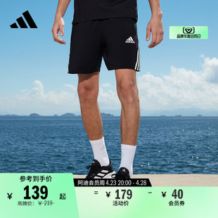 简约速干舒适运动健身短裤 adidas阿迪达斯官方FL4389 男装