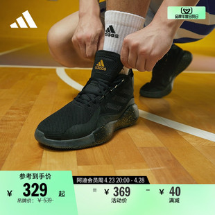 罗斯773 2020签名版 男子adidas阿迪达斯官方FX7123 实战篮球运动鞋