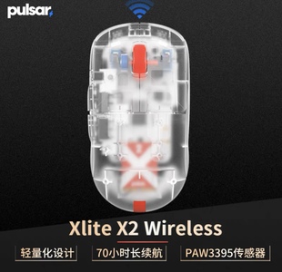 Pulsar 新品 V2无线对称电竞游戏鼠标 轻量化无线3395