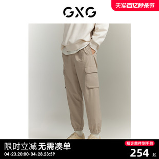 GXG男装 伞兵裤 子夏季 裤 男款 宽松口袋工装 休闲裤 束脚长裤 运动裤