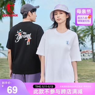 中国乔丹短袖 T恤衫 透气情侣趣味运动卡通图案印花短t 男女2024夏季