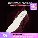中国乔丹PLAID1.5运动鞋 垫巭ProHP材质夏季 透气舒适简约舒适 新款