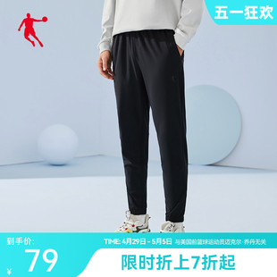 新款 中国乔丹男装 男2024夏季 裤 运动裤 梭织长裤 子卫裤 收口休闲男士