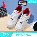 新款 女鞋 中国乔丹板鞋 2024夏季 情侣爱心小白鞋 休闲运动鞋 子 男鞋