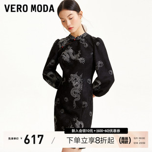 Vero Moda连衣裙2024春夏新款 立领中国风改良旗袍 肌理感七分袖