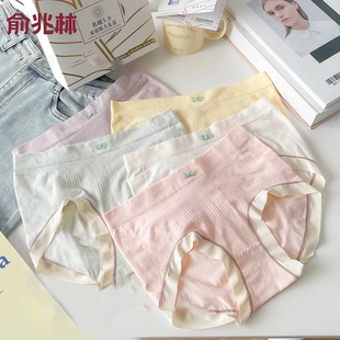 俞兆林少女温柔系列简约纯色中腰包臀女三角裤 家庭享10条袋装