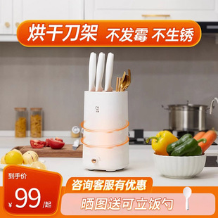 火鸡消毒筷子刀架置物架筷子刀具收纳架一体多功能厨房置物消毒架