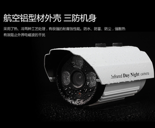 4路監控設備套裝 1200P攝像頭套餐高清 1000G硬盤 四路家用監視器