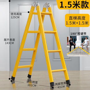 销人字梯工程梯子家用加厚折叠伸缩楼梯爬梯多功能工业3米直梯库