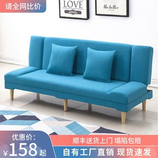 小户型沙发折叠网红现代简约经济型出租房 组合北欧布艺懒人床 包邮
