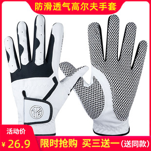 正品 高尔夫手套 单只可水洗 男士 超纤布透气防滑耐磨高尔夫球手套