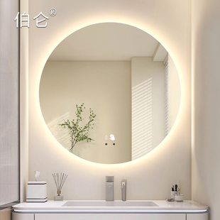 伯仑 智能浴室圆镜子壁挂卫生间LED化妆灯镜厕所洗手台触摸防雾镜
