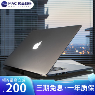 Apple 苹果 Pro15寸i7独显设计视网膜商务办公笔记本电脑 MacBook