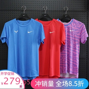 nike耐克24网球服男新款 夏季 T恤FD5324 快干面料透气网球运动短袖