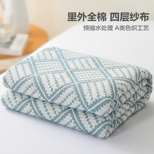 四层全棉水洗纱布毛巾被纯棉单人双人毛巾毯子午睡休闲盖毯空调毯