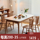 北欧黑色岩板餐桌小户型日式 简约橡木樱桃木白色长方形实木饭桌