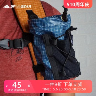 三峰水壶套户外徒步登山装 备用品大力马超轻背包肩带外挂袋配件