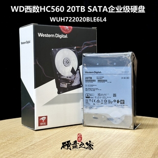 国行西数WD HC560氦气20T SATA企业级机械硬盘WUH722020BLE6L4