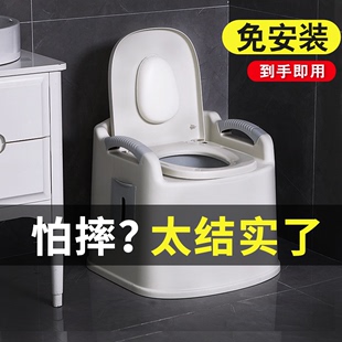 家用老人坐便器可移动马桶孕妇椅室内病人神器老年人便携式 厕所凳