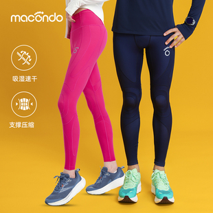 马孔多男女子腰包式 压缩支撑长裤 8代跑步服运动马拉松速干健身裤