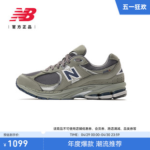 New Balance ML2002RA NB官方男女情侣百搭美式 复古运动休闲慢跑鞋
