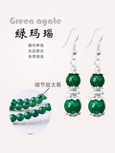 只此青绿领舞梦庆旸同款 耳环古风中国风绿色系绿玛瑙耳坠葫芦耳饰