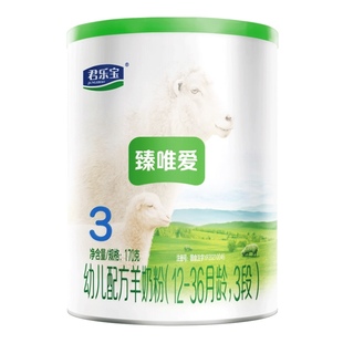 君乐宝臻唯爱幼儿配方羊奶粉添加乳铁蛋白适用1 1罐 3岁3段170g