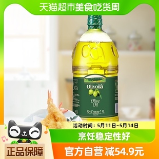 欧丽薇兰橄榄油2.5L 桶冷榨工艺家庭炒菜植物油食用油