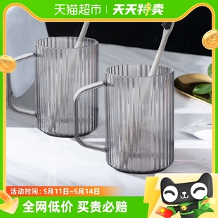 Edo漱口杯北欧轻奢洗漱杯洗漱杯家用简约塑料牙具牙缸刷牙杯杯子