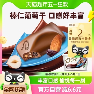 德芙榛仁葡萄干牛奶巧克力243g 1碗零食小吃儿童糖果休闲烘焙食品