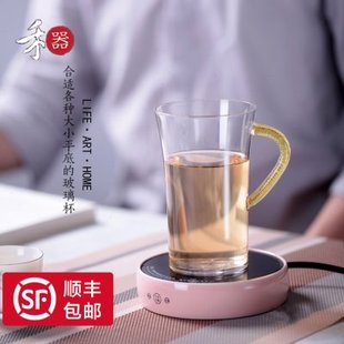 新沐心堂台湾禾器保温器家用茶杯茶壶保温智能温茶器加热可控温促