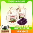 沂蒙公社薯类制品紫薯条500g零食小吃地瓜干办公室休闲零食