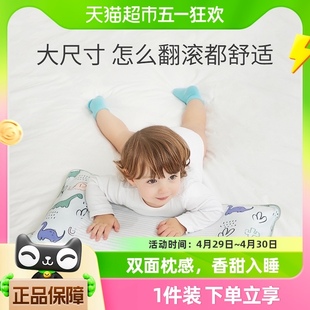 科巢儿童枕头四季 专用1宝宝2婴儿枕3个月6岁以上新生7幼儿园小孩