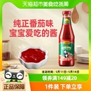 李锦记番茄沙司340g调料薯条鸡翅意面蘸料汤底番茄酱蕃茄酱酱料